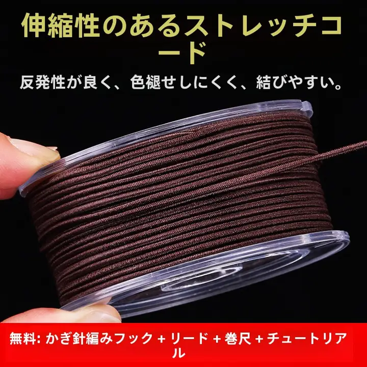 耐久性に優れたストレッチコードの仏珠用ビーズブレスレット【極上の柔らかさ・ブレスレット用】