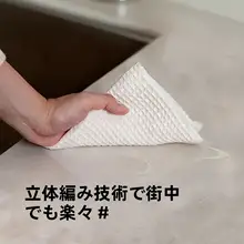 ふきん クロス ハンドタオル ワッフル 綿 大判 吸水 水拭き 乾拭き 両用 キッチン