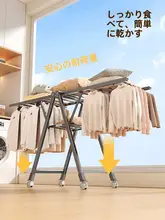 折りたたみ式衣類干しスタンド【室内・バルコニー用・丈夫な構造】