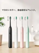 日本風デザインの超音波電動歯ブラシ【丸型ヘッド・全自動・男女兼用・カップル向け】