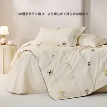 ベビー用サテン織りコットン布団カバー【全棉・幼児用・保育園用】