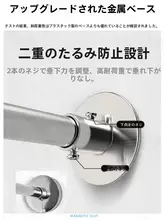 穴あけ不要のL型アーチロッド【伸縮式・バスカーテン用・バスルーム仕切り】