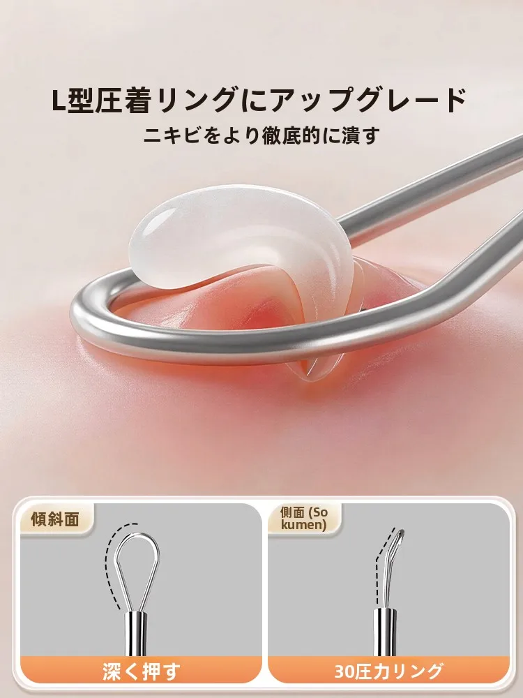 極細デザインのニキビ圧出ツール：美容院向け閉じた毛穴用の効果と使い方
