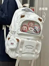 可愛らしいデザインの大容量リュックサック【女性用・軽量・中高生向け】