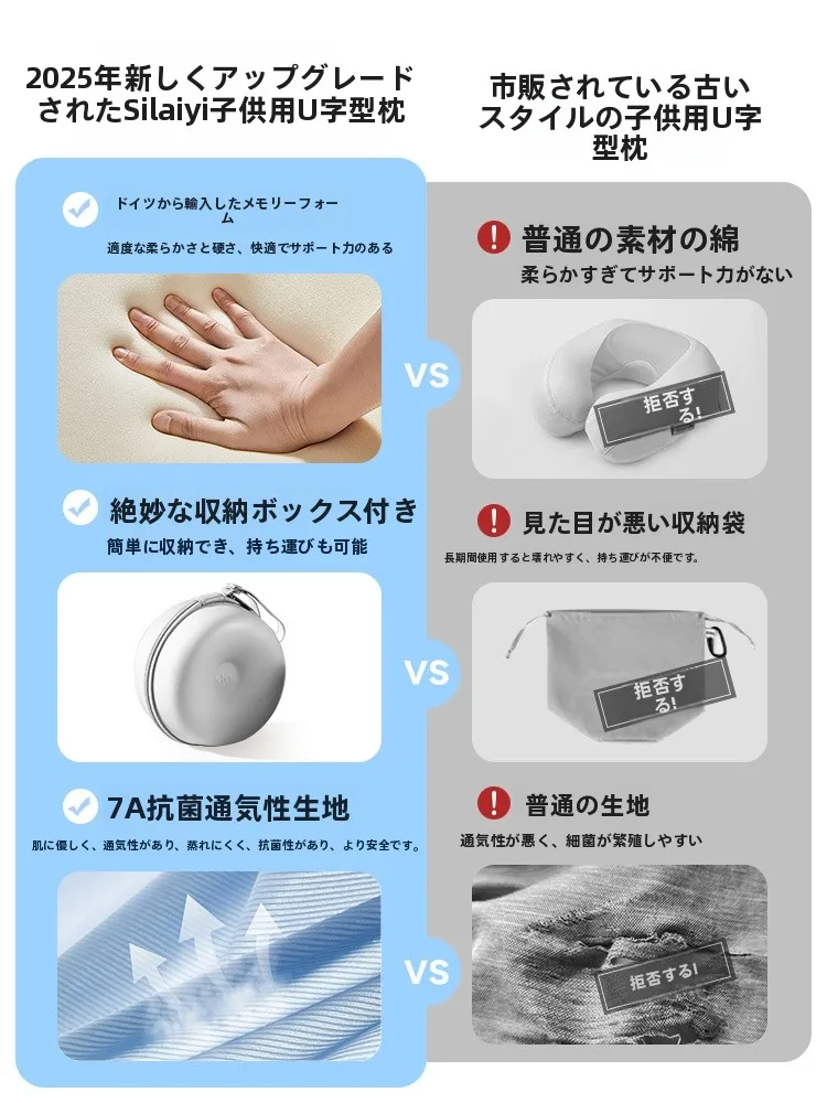U字抱き枕を選ぶときに迷うなら、これで解決できる？