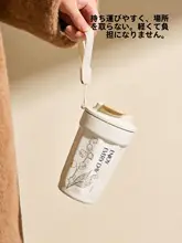 CAROTE タンブラー マグ セラミックコーティング ステンレス 保温 保冷 携帯用 おしゃれ テイクアウト コーヒーカップ
