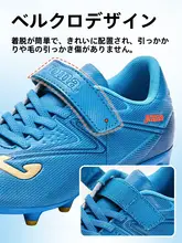 JOMA 子供用サッカーシューズ AG 小学生トレーニングシューズ