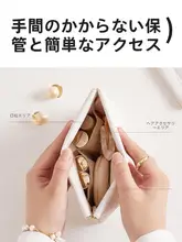 高級ポータブル旅行用ミニ化粧ポーチ【口紅収納対応・コンパクトデザイン】