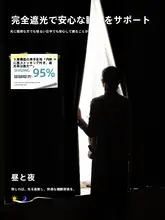 ローマンシェードカーテン＆カーテンポール【遮光・穴あけ不要・寝室用】（セットアップ対応）