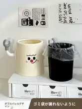 大容量カートゥーンデザインの無蓋ゴミ箱【リビング・寝室・トイレ用】