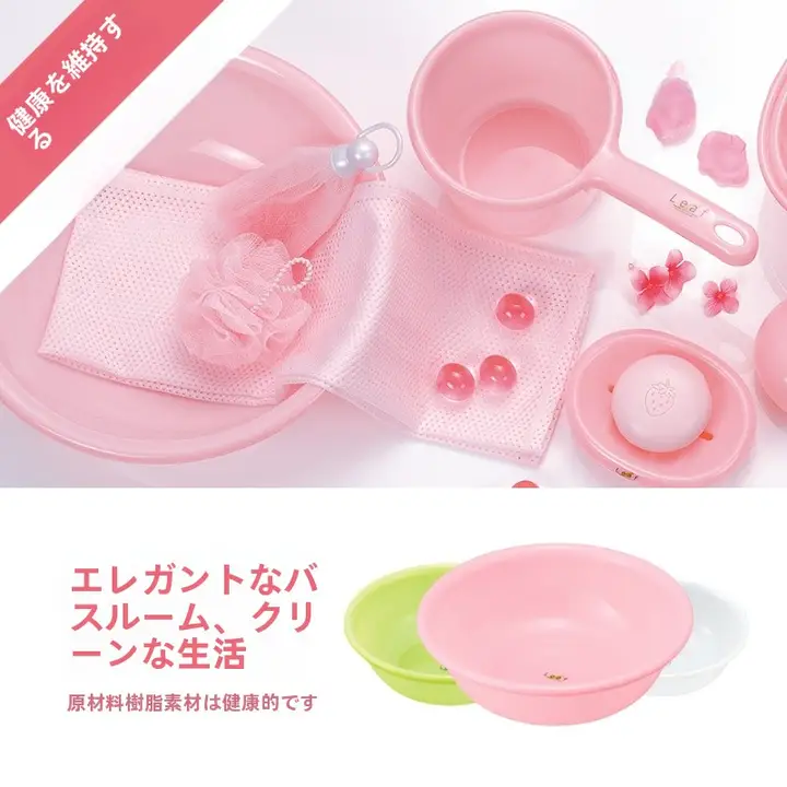 洗面器【プラスチック製・リーフデザイン】