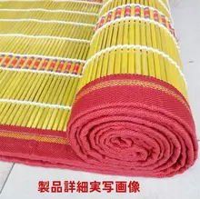 通気性抜群の竹製蚊除けカーテン【キッチン・寝室用】