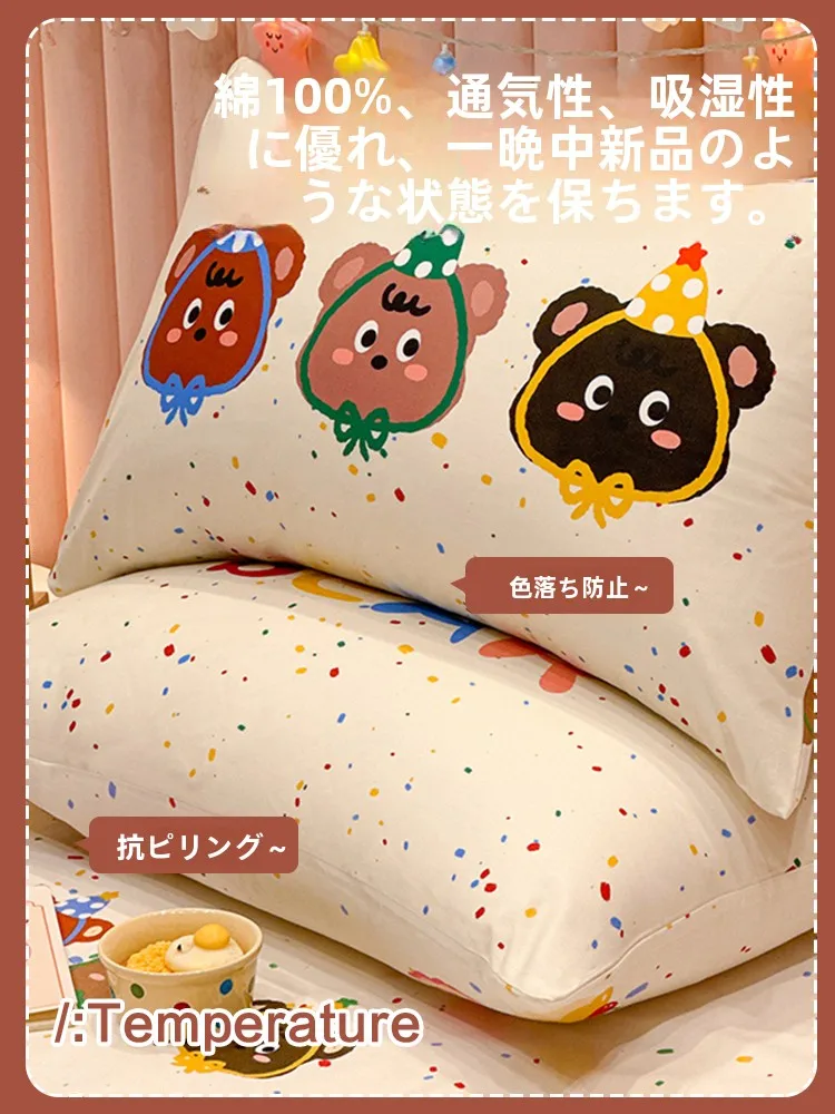 枕カバー 綿100 は本当に体にやさしいの？その理由と、おすすめの選び方を徹底解説