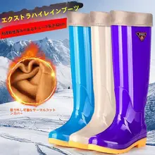 高筒デザインのレディース雨靴【加絨・防滑・冬用】