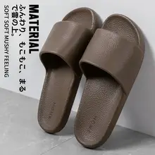 防滑で快適！EVA製 メンズモカサンダル【夏用・室内シューズ】