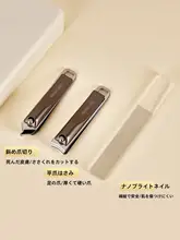 高級ネイルケアツール【持ち運び便利・斜口デザイン・三点セット】（セットアップ対応）