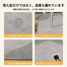 おしゃれなレザー製玄関用マット【耐汚れ・擦り洗い可能・裁断可能・滑り止め付き】