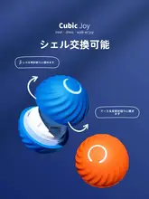 自動ドッグウォーカー ボール型おもちゃ【引力機能・耐噛み・交換可能ケース付き】