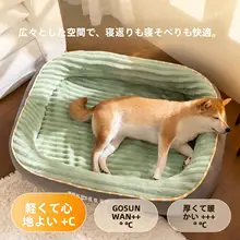 hipidog 季節を問わず使える洗える犬用ベッド【大型犬向け・柔らかな寝具】（セットアップ対応）