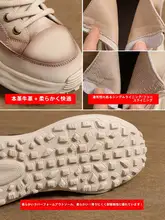 真皮製ハイカットスニーカー【柔らかいソール・秋冬用・加毛】