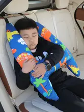 車用多機能抱き枕【子供用・肩と首をサポート】