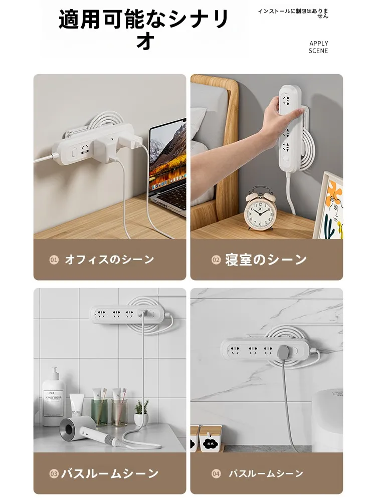 壁掛けタイプの配線整理ボックス：ケーブル収納とナイトテーブルコンセントの実用性を検証