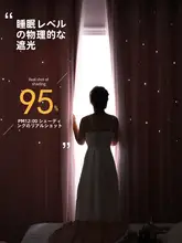 厚手全遮光カーテン【フック式・寝室用・簡易取付・秋冬用・一体型】