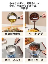スーボール オイルポット ミニフライパン 304ステンレス製【卵焼き・餃子専用・小型】