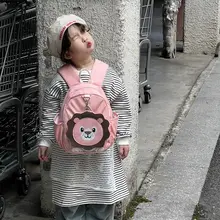 可愛いライオンデザインの子供用リュックサック【幼稚園・旅行用・取り外し可能】