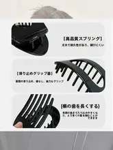 バイオリン型としても使える高級パドルクリップ【扁平デザイン・ヘアアクセサリー】