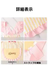 可愛いプリンセスエプロン【キッチン用・防水・防油】