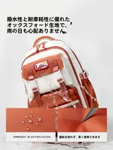umay 通学リュック キッズ ボーイズ ガールズ 小学生用 軽量 負担軽減 背中サポート 人間工学