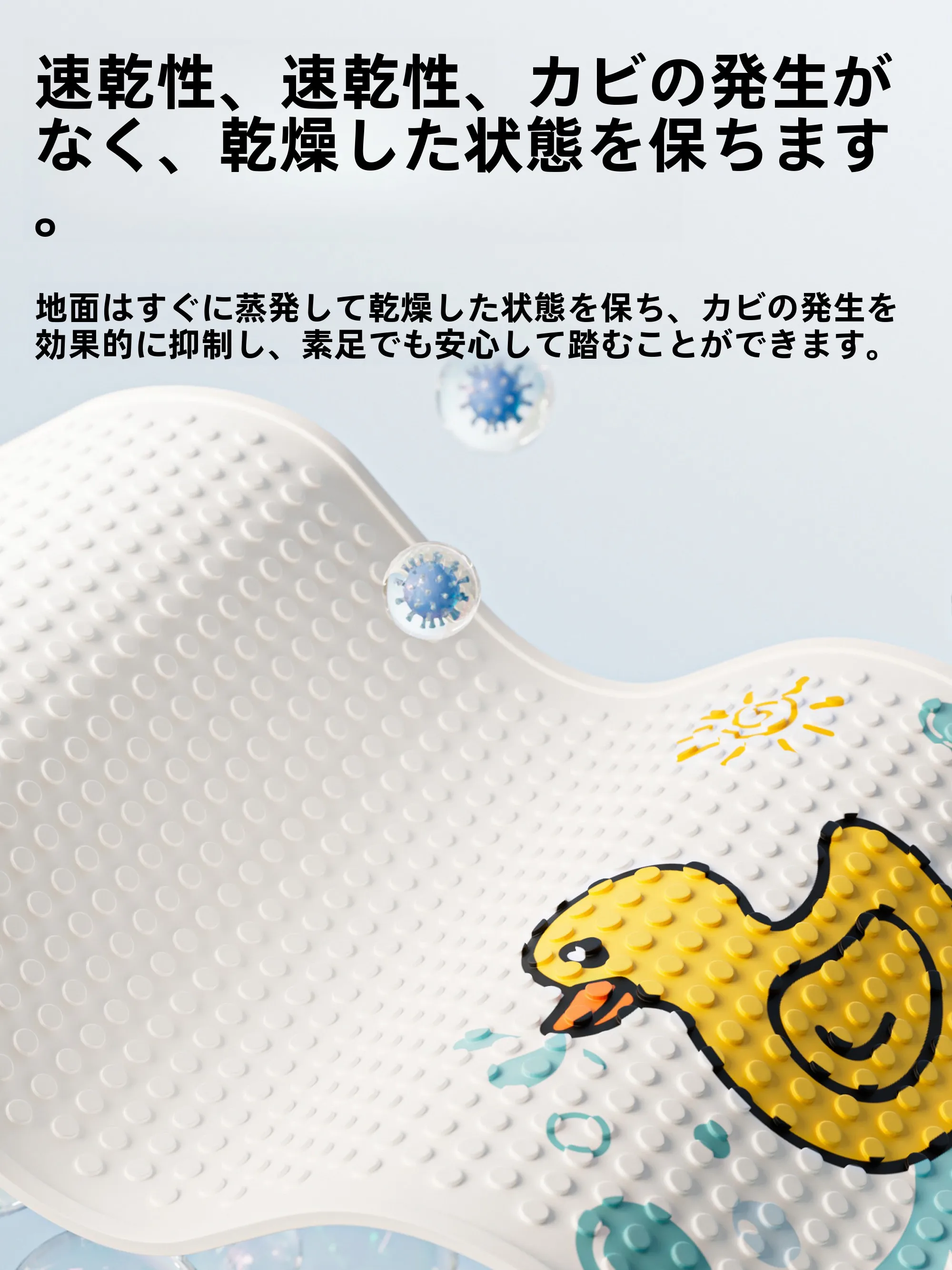 お風呂の壁に滑りやすいのはなぜ？PVC滑り止めマットが解決するリアルな使い方とは