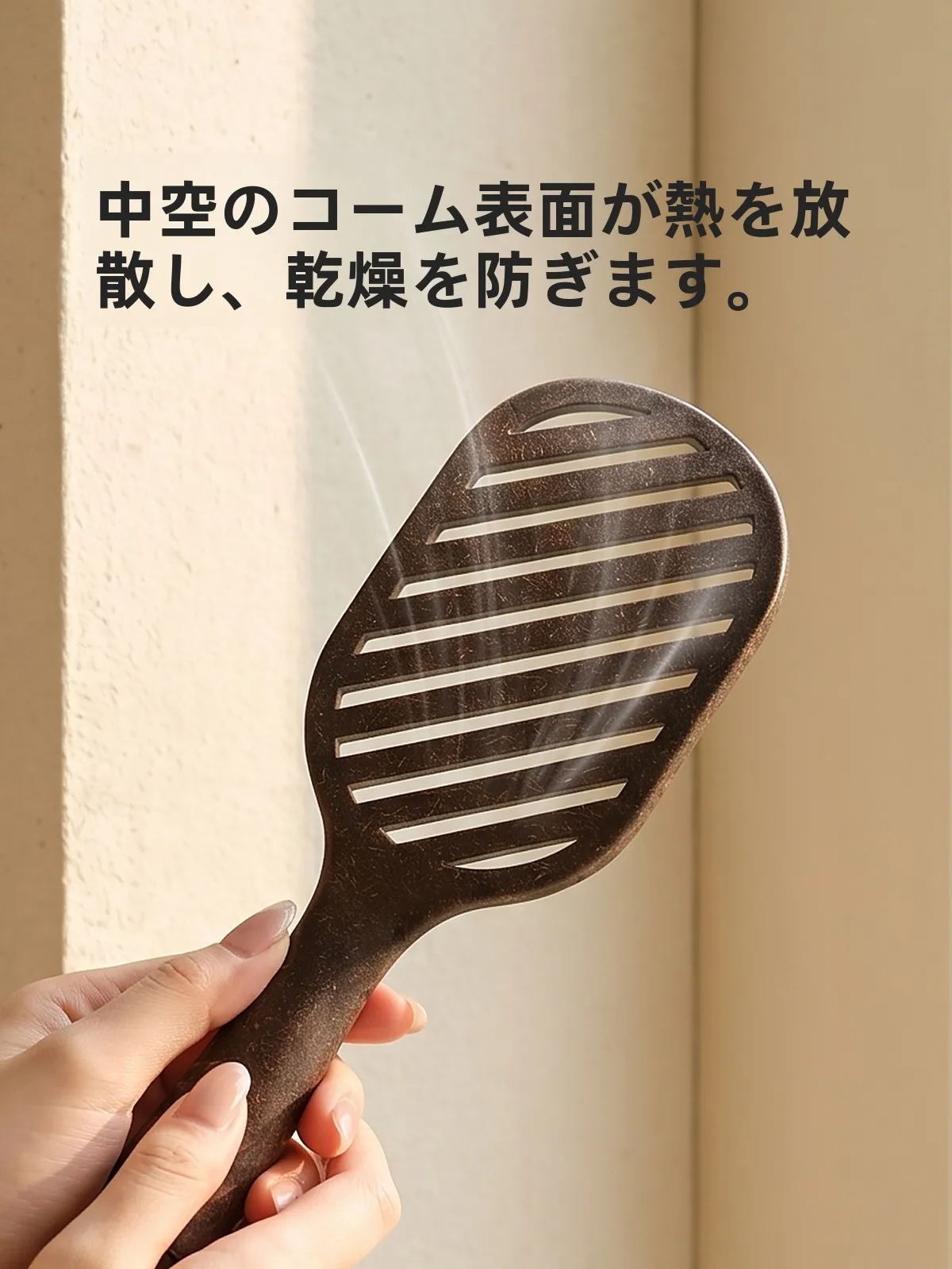 抗静電気仕様の軽量ヘアマッサージブラシで頭皮ケアを効果的に