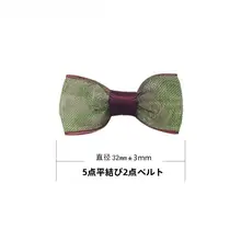 花飾り用手作りリボンテープ【5分平結・2分ウエストベルト・DIY装飾に最適】