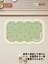 バスマット 珪藻土 ソフト 吸水 速乾 滑り止め トイレ キッチン 玄関