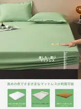 防水ベッドカバー 学生寮 シングルシーツマットレス保護カバー