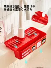 かわいいカートンデザインの水切りバスケット【キッチン用・シンク収納】