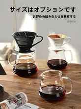 コーヒーフィルター 手淹れコーヒー フィルターホルダー 陶器製 おしゃれなデザイン
