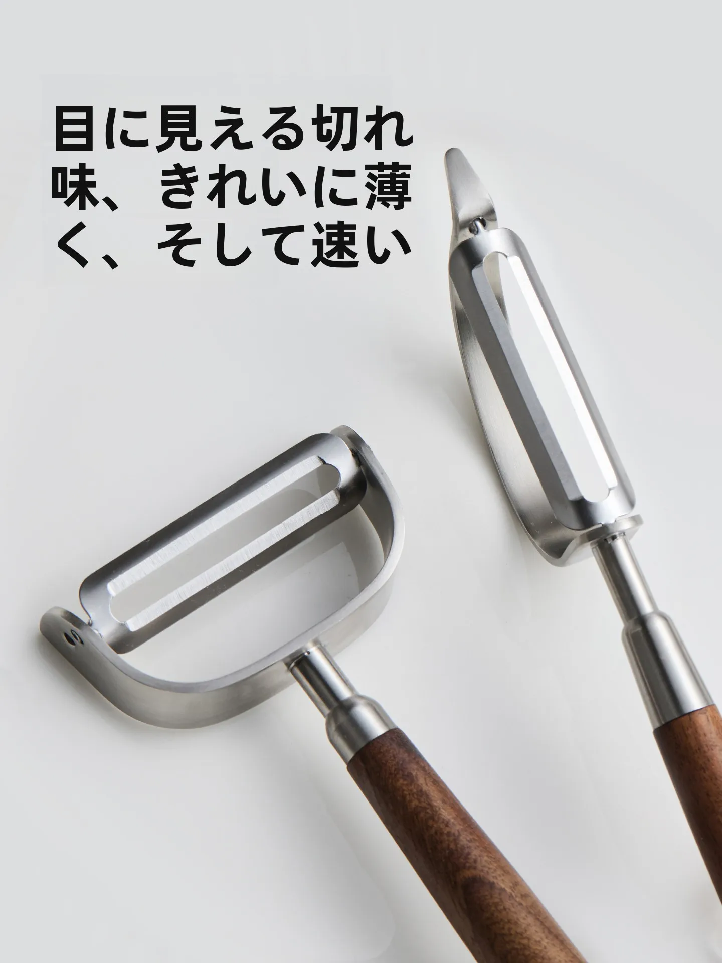 きんぴらピーラーを選ぶべき理由は  ？米立風物のステンレスピーラーがなぜ注目されているのか
