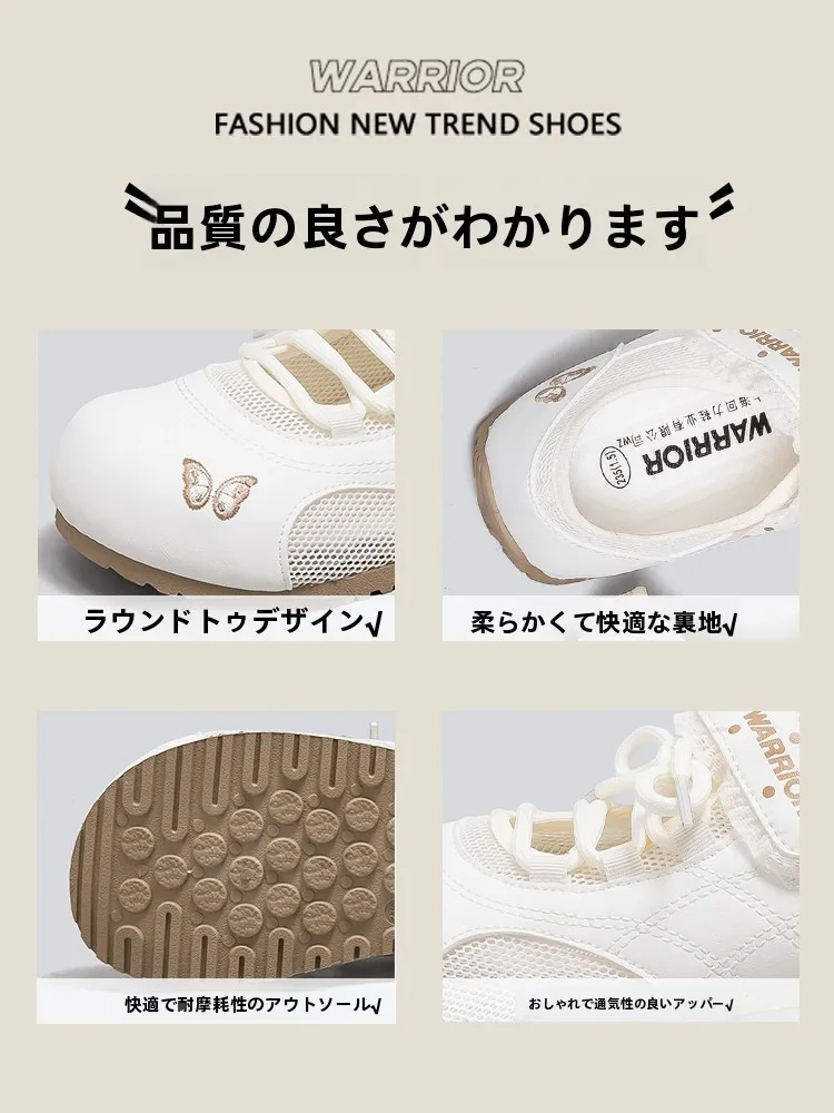 トレーニングジムの靴を選ぶときに迷う？Warriorの薄底メッシュサンダルが解決する理由