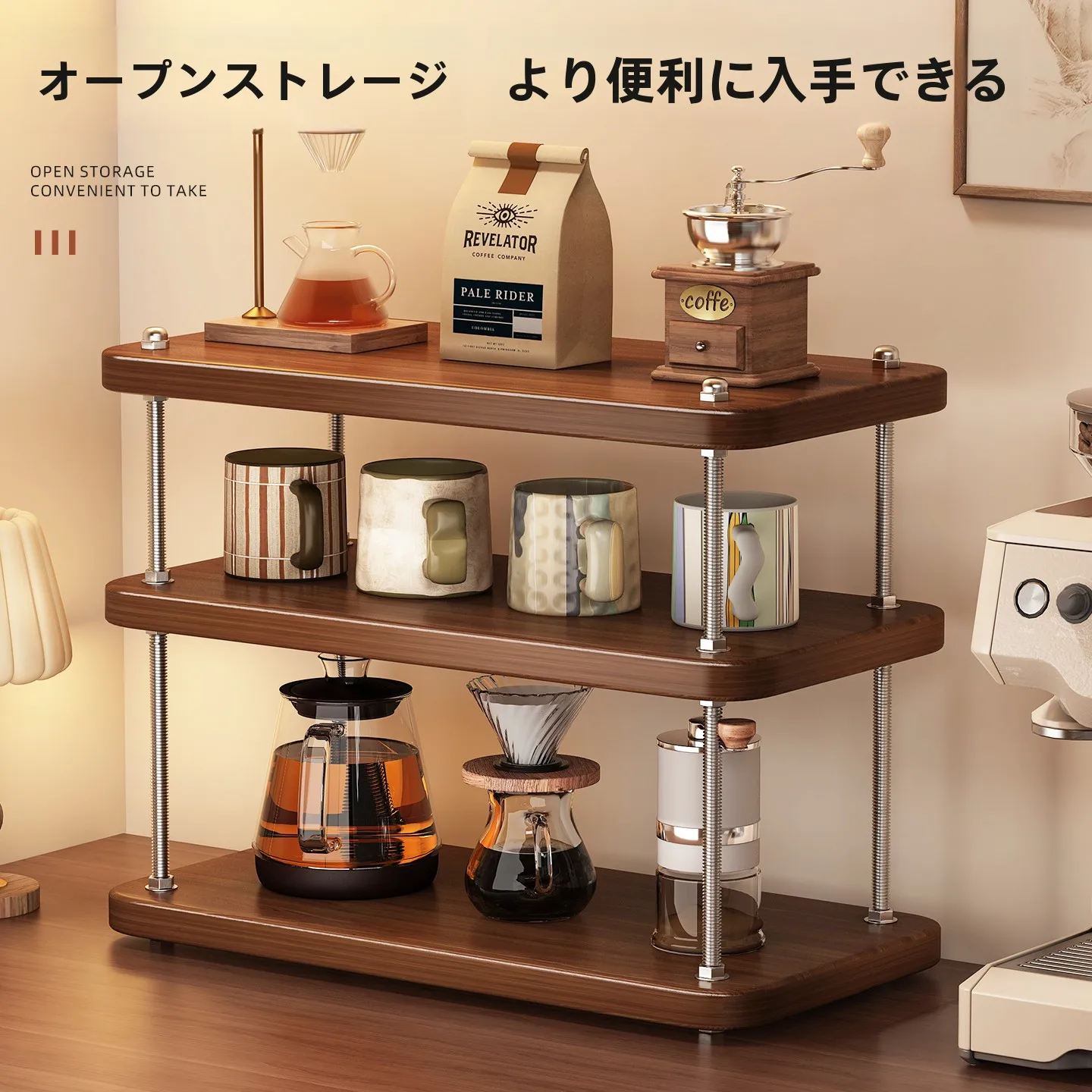 カゴテーブルをどう選ぶ？ヴィンテージ風のデスクトップマグ収納ラックが解決する、日常の整理悩み