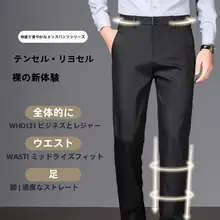 カジュアルパンツ メンズ ゆったりストレートコットンパンツ ライセールコットン 秋冬季 ビジネススタイル