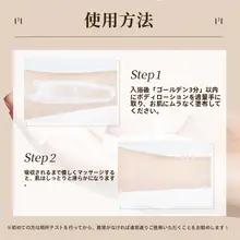 保湿美白ボディローション【ナイアシン配合・潤い・明るさアップ】