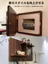 電気メーターの装飾画【シンプル・穴あけ不要・収納ラック】