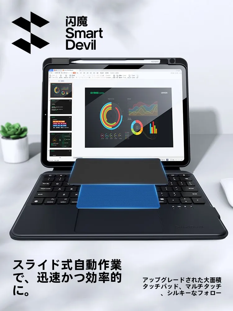 iPad 10世代のキーボード付きケースは、本当に必要なのか？
