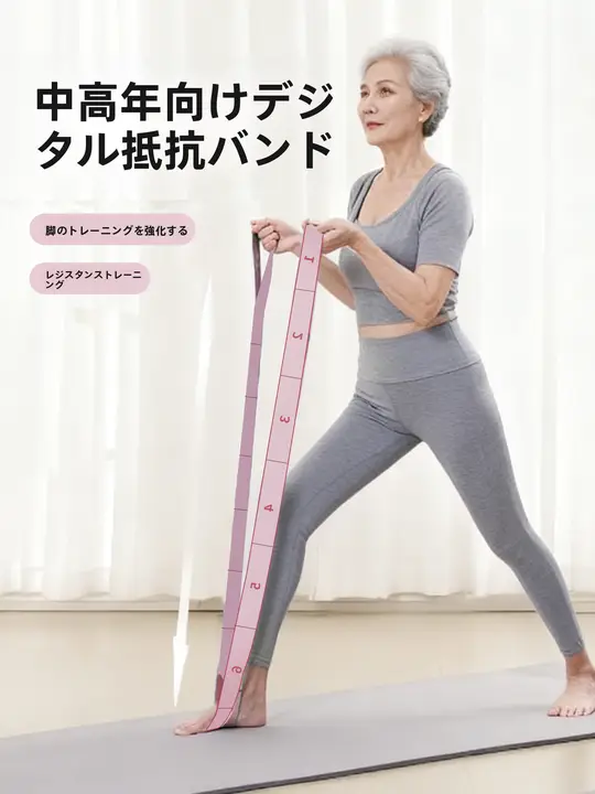 レジスタンスバンド【脚用・トレーニング・筋力強化・リハビリ対応】