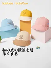 女児用全棉ソフトブリムハット【デリケートでおしゃれ】