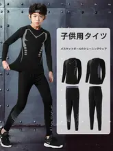 速乾性キッズフィットネスウェア【バスケットボール用・パンツ・長袖・秋冬対応】