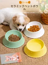転倒しにくい陶器製ペットボウル【猫用・水入れ・食器】
